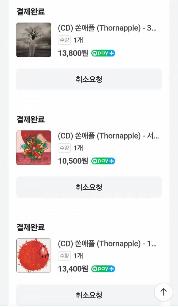 Screenshot_20250919_214222_NAVER.jpg
