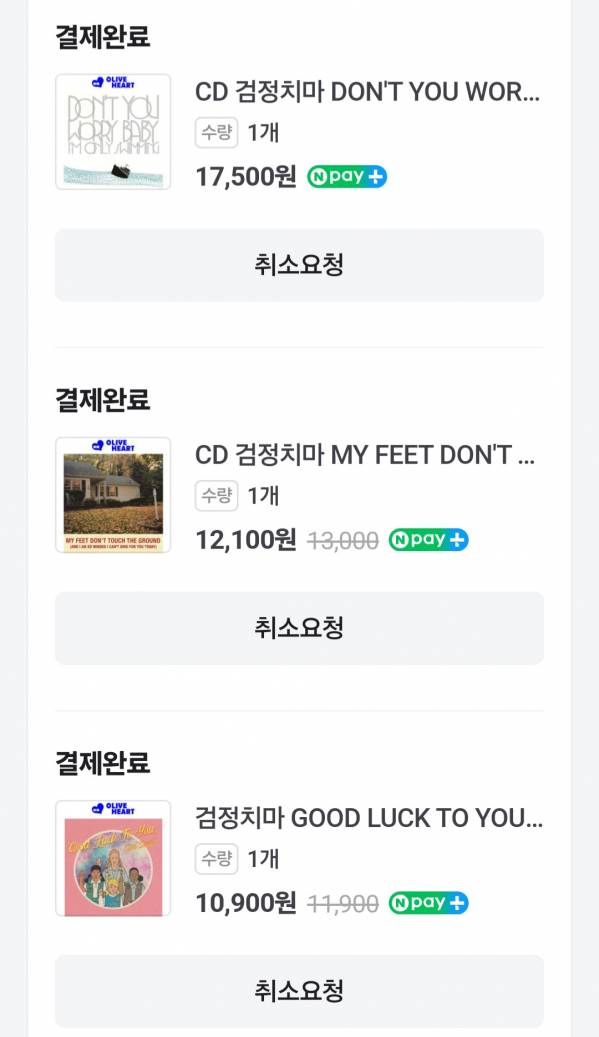 Screenshot_20250919_214213_NAVER.jpg