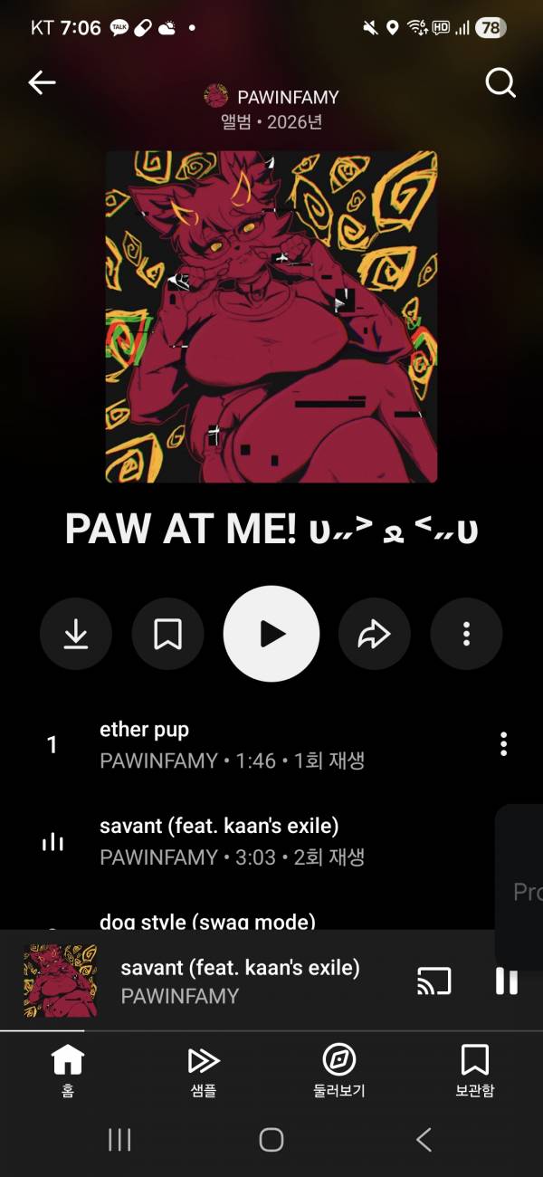 Screenshot_20260109_190626_YouTube Music.jpg