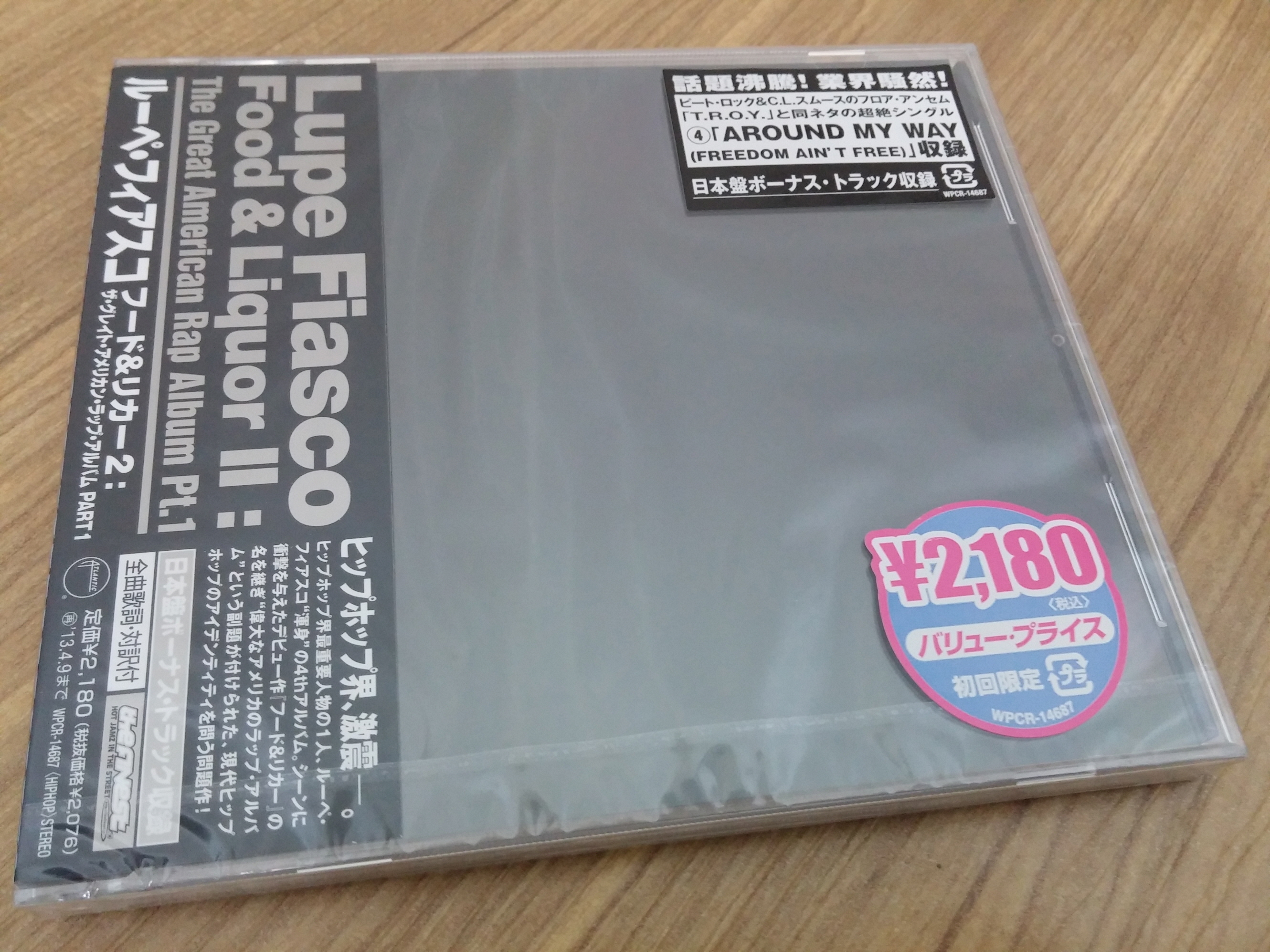 20140117_164001.jpg