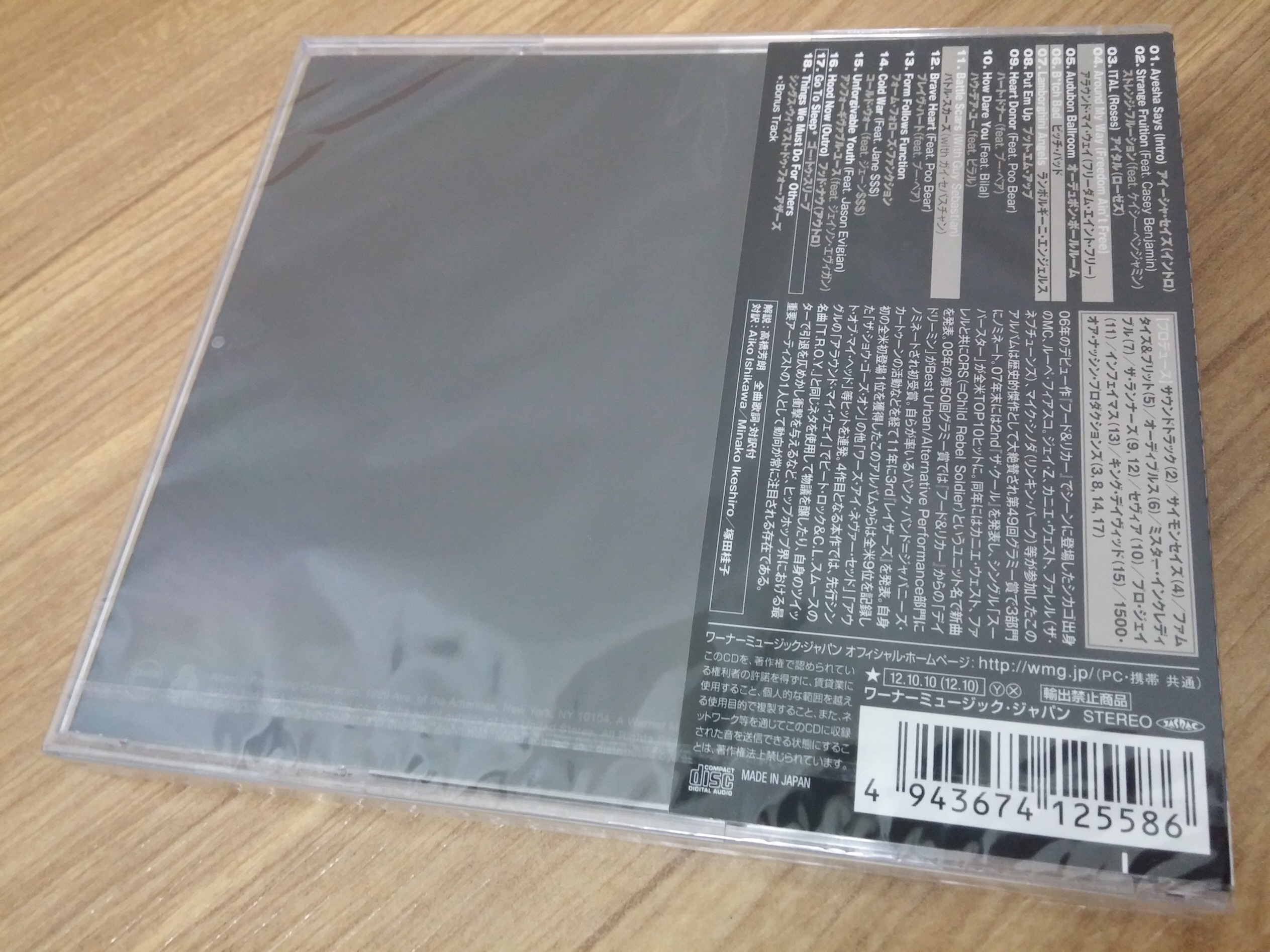 20140117_164043.jpg