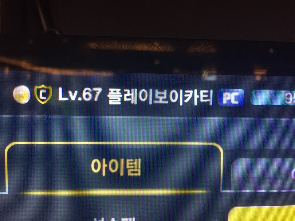 레어닉.jpg