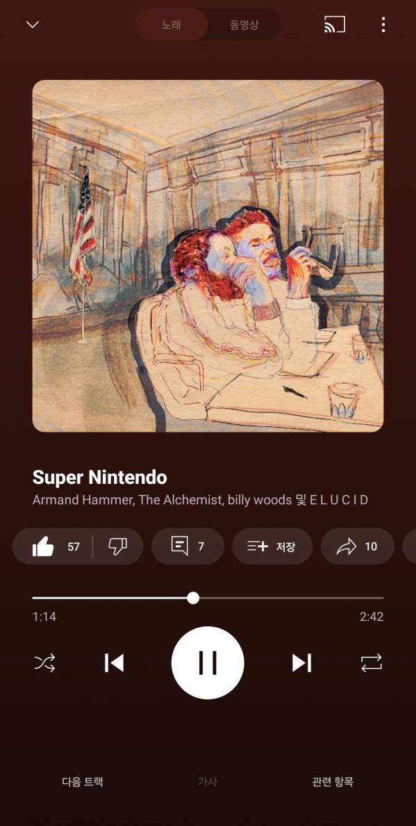 Screenshot_20251014_200726_YouTube Music.jpg