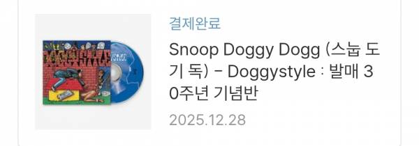 Screenshot_20251228_161730_24 .jpg