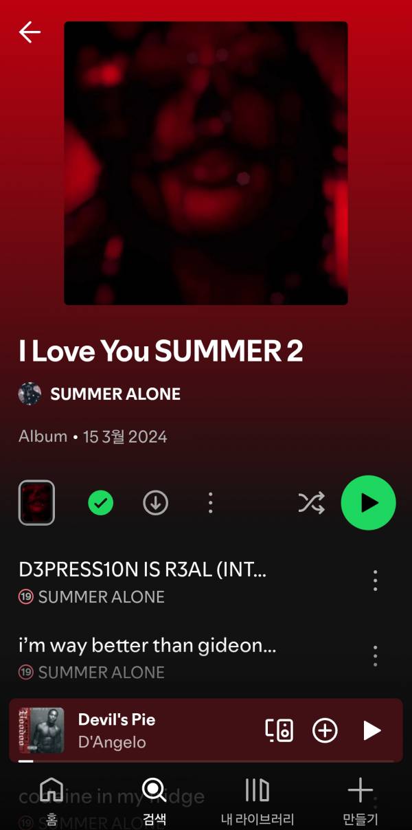 Screenshot_20250705_153653_Spotify.jpg