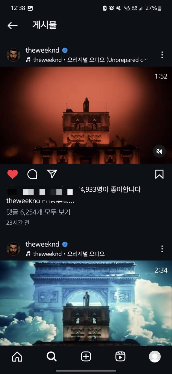 Screenshot_20240913_003851_Instagram.jpg : 위켄드 앨범 발매일 예측