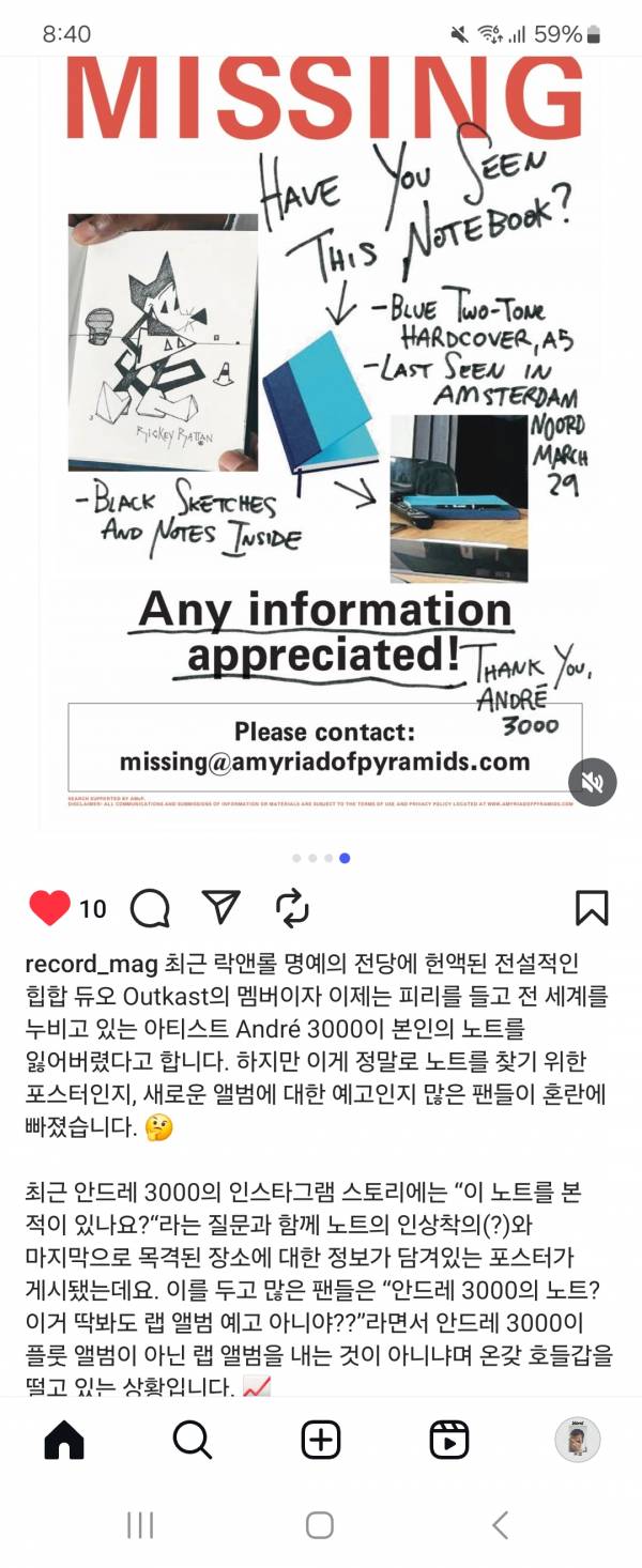 Screenshot_20250503_204034_Instagram.jpg