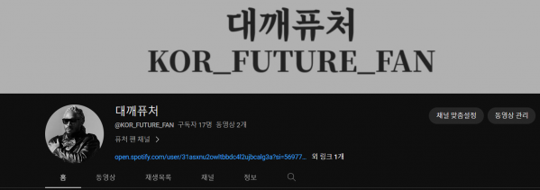 화면 캡처 2023-10-09 182226.png