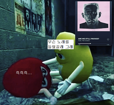 toy-saw-listening-u-good-no-are-still-friends-tyler-creator.png