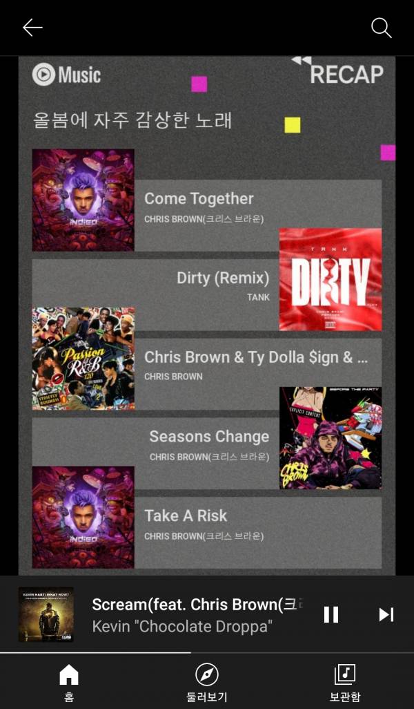 Screenshot_20220616-191050_YouTube Music.jpg