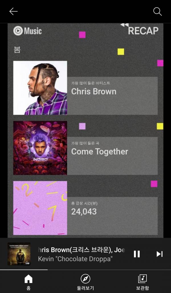 Screenshot_20220616-191007_YouTube Music.jpg