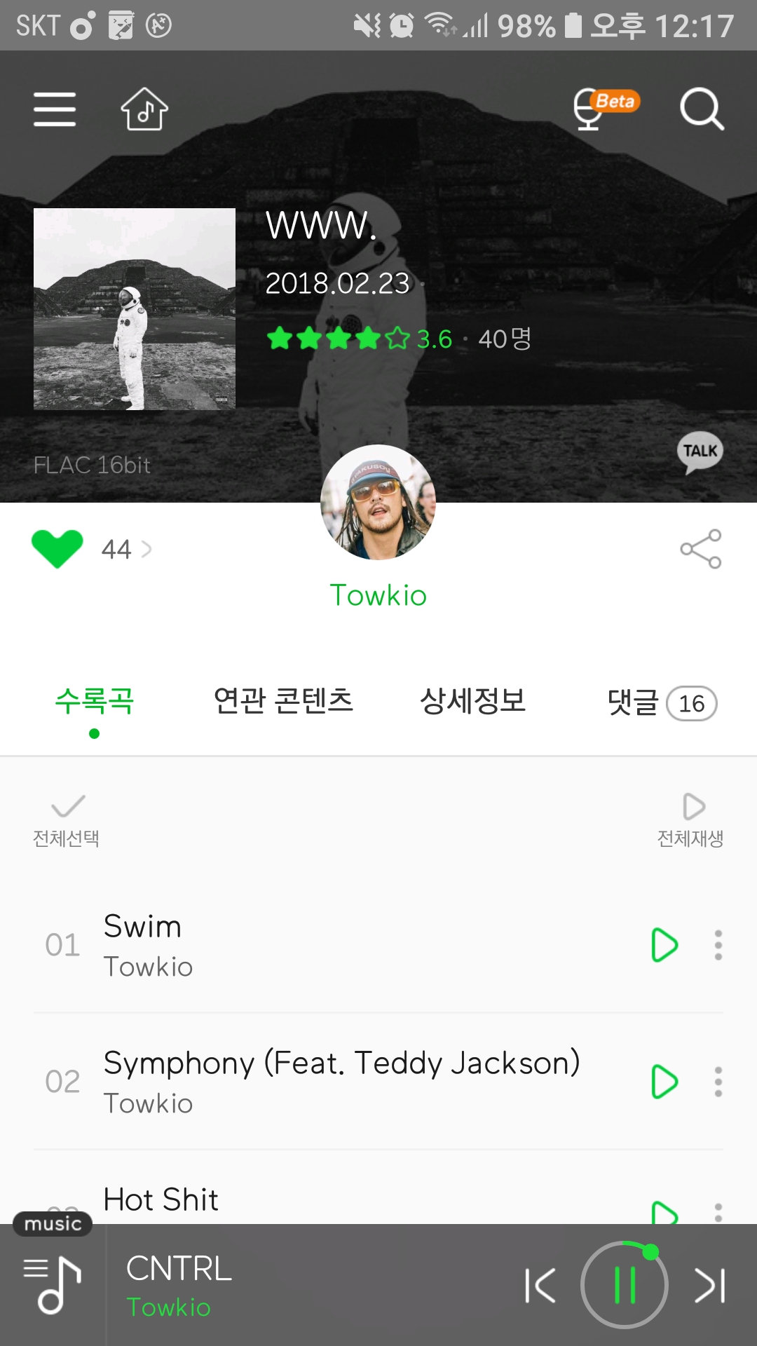 Screenshot_20190322-121741_Melon.jpg
