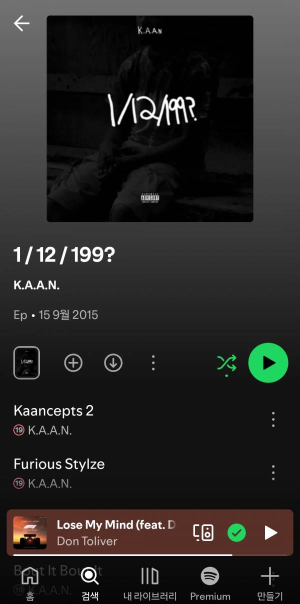Screenshot_20250919_154525_Spotify.jpg