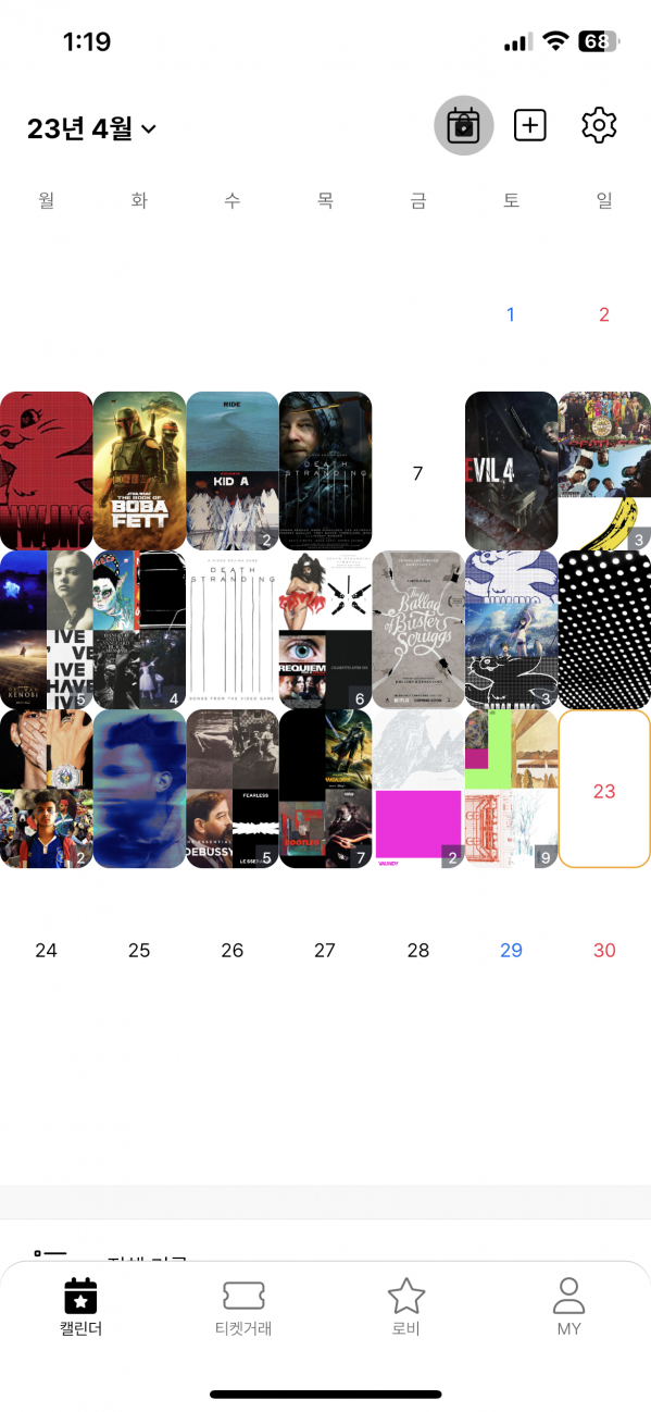 2954AE89-843D-4650-A7FF-C53D723BAC7E.png