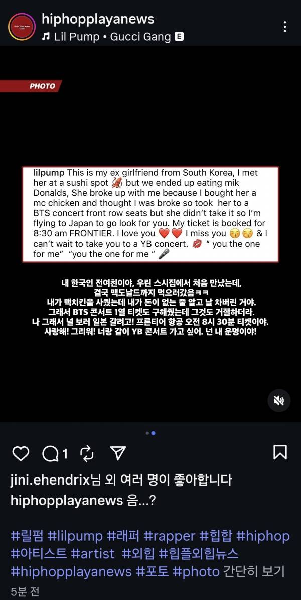 Screenshot_20251018_112901_Instagram.jpg