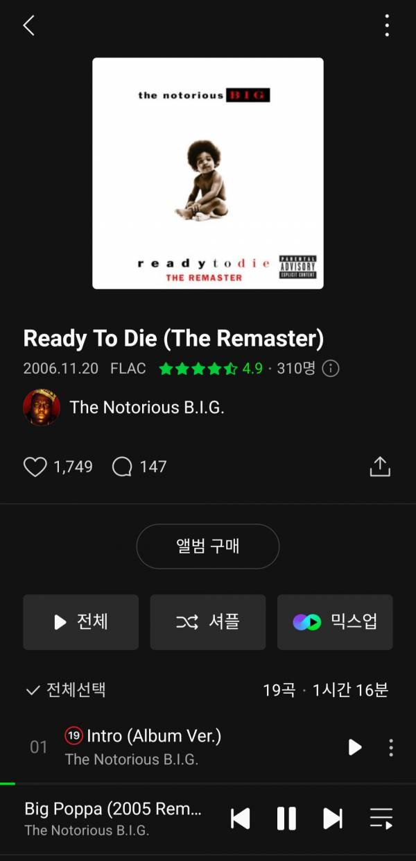 Screenshot_20231018_153633_Melon.jpg