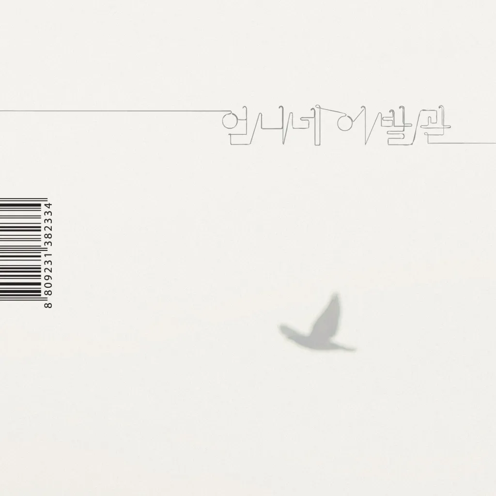 가장_보통의_존재-나무위키_image117.webp