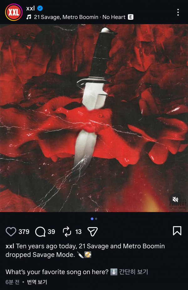Screenshot_20260715_221113_Instagram.png