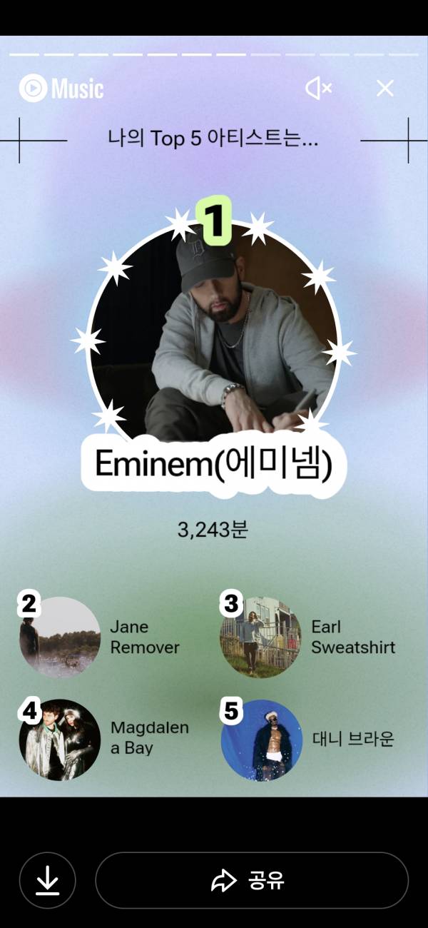 Screenshot_20251202_180308_YouTube Music.jpg