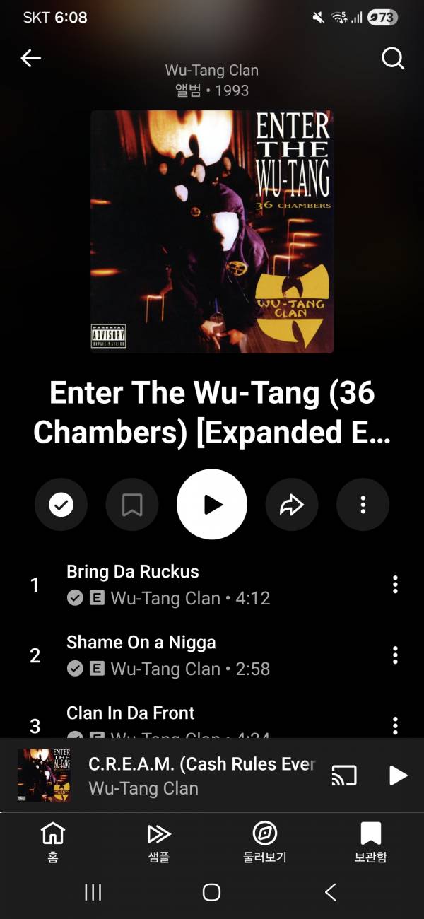 Screenshot_20260208_180832_YouTube Music.jpg