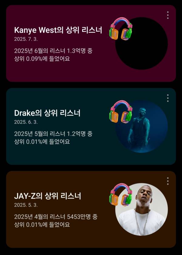 Screenshot_20250706_043417_YouTube Music.jpg