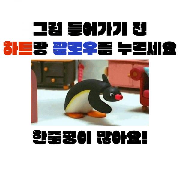 제목을-입력해주세요_-001 - 3(31).png