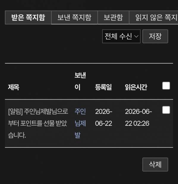 Screenshot_20260622_022801_Samsung Browser.jpg