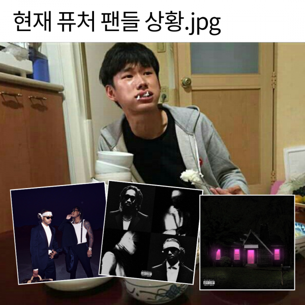 현재 퓨처 팬들 상황.png