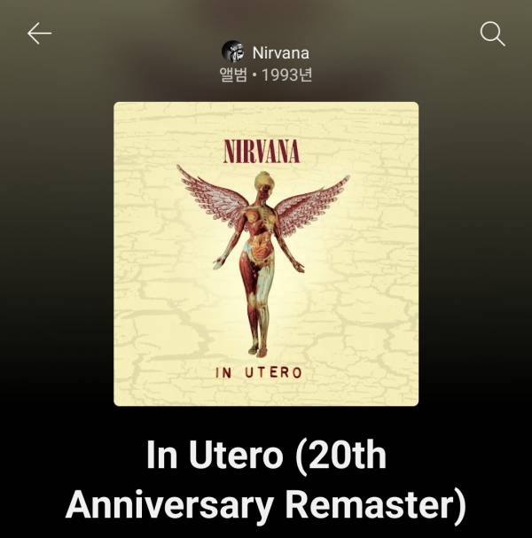 Screenshot_20250729_182941_YouTube Music.jpg