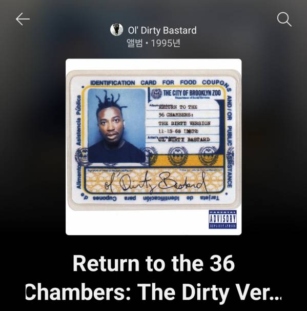 Screenshot_20250729_183254_YouTube Music.jpg