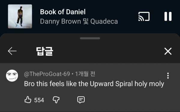 Screenshot_20251229_121201_YouTube Music.jpg