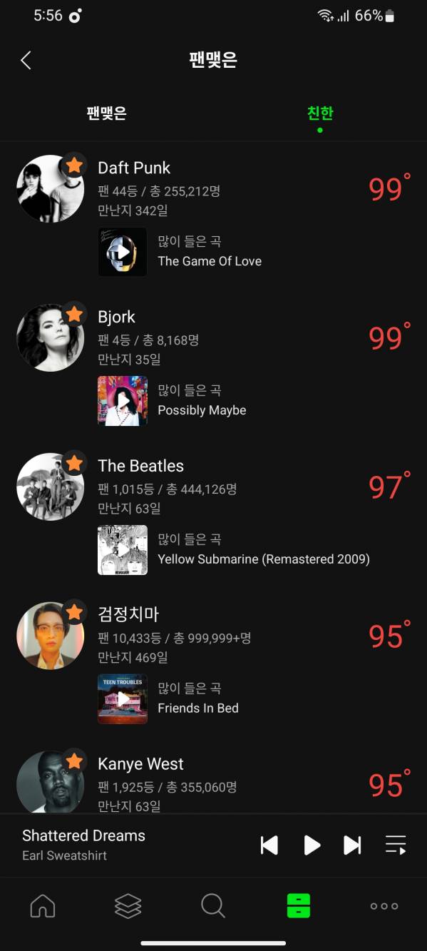 Screenshot_20231201-175655_Melon.jpg