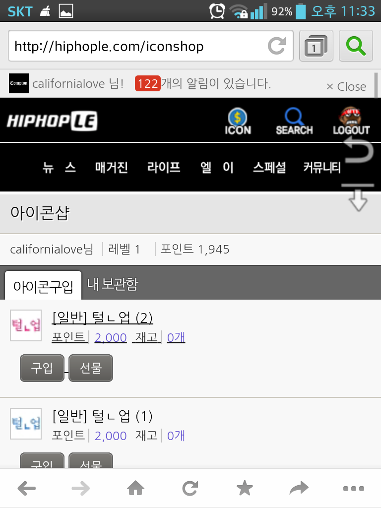 Screenshot_2015-03-04-23-33-16.png