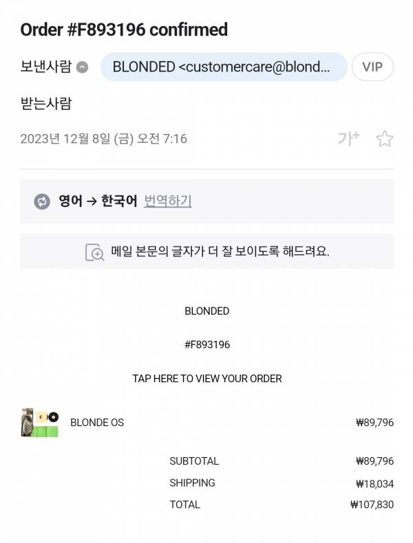 Screenshot_20231208_074652_NAVER.jpg