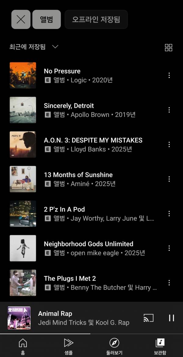 Screenshot_20250723_160755_YouTube Music.jpg