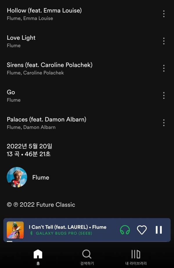 Screenshot_20220520-112252_Spotify.jpg