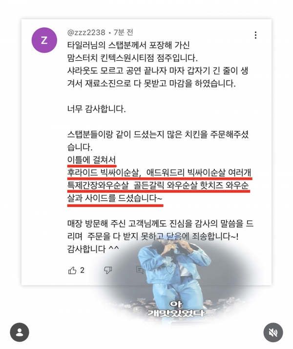 Screenshot_20250916_013219_Instagram.png
