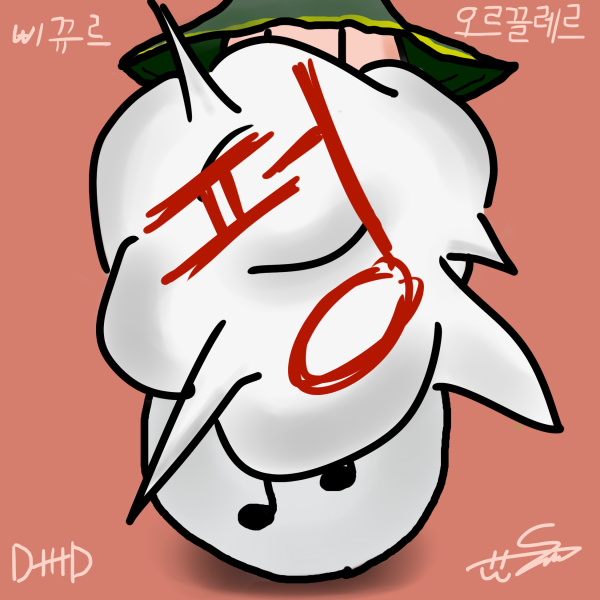 항아리8.png