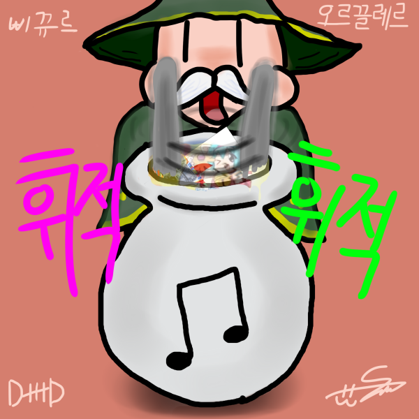 항아리7.png