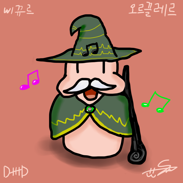 음악마법사삐뀨르.png