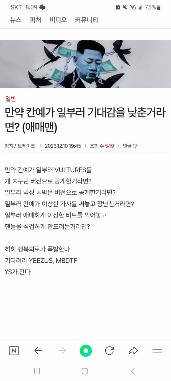 Screenshot_20231212_200922_NAVER.jpg