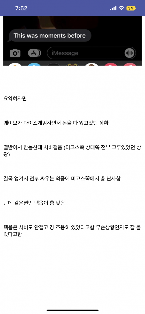 foreignhiphop-20221101-200133-000.png