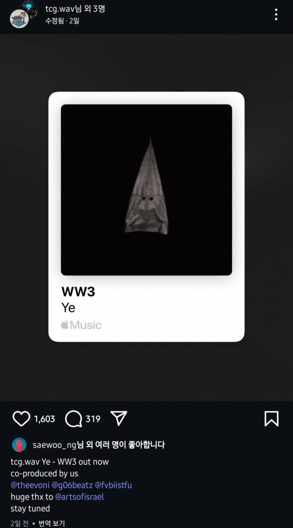 Screenshot_20250403_221056_Instagram.jpg