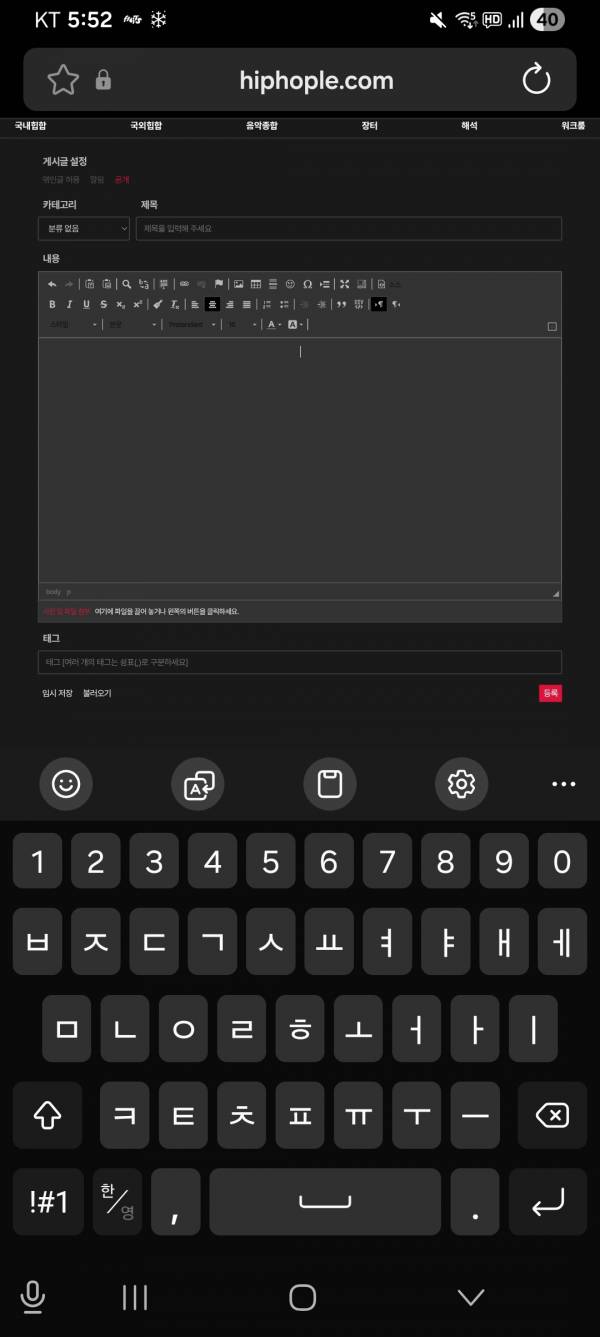 Screenshot_20260106_175252_Samsung Internet.jpg