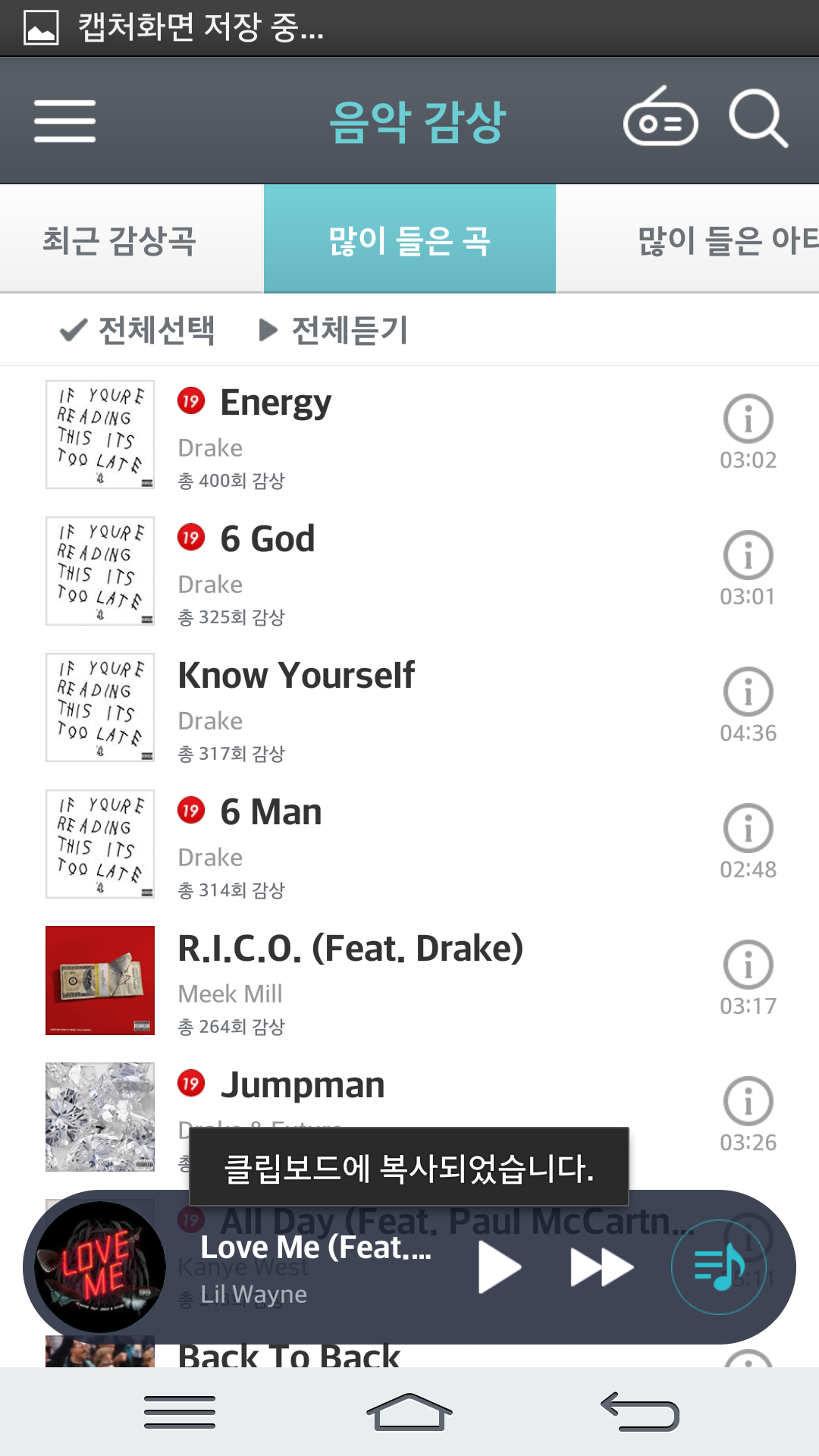 Screenshot_2016-02-08-15-13-29.png