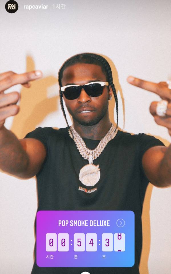 Screenshot_20200720-120540.jpg : 팝 스모크 앨범 Deluxe버전 1시간뒤에 나오네요