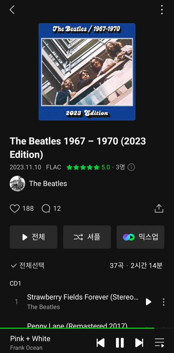 Screenshot_20231110_174415_Melon.jpg