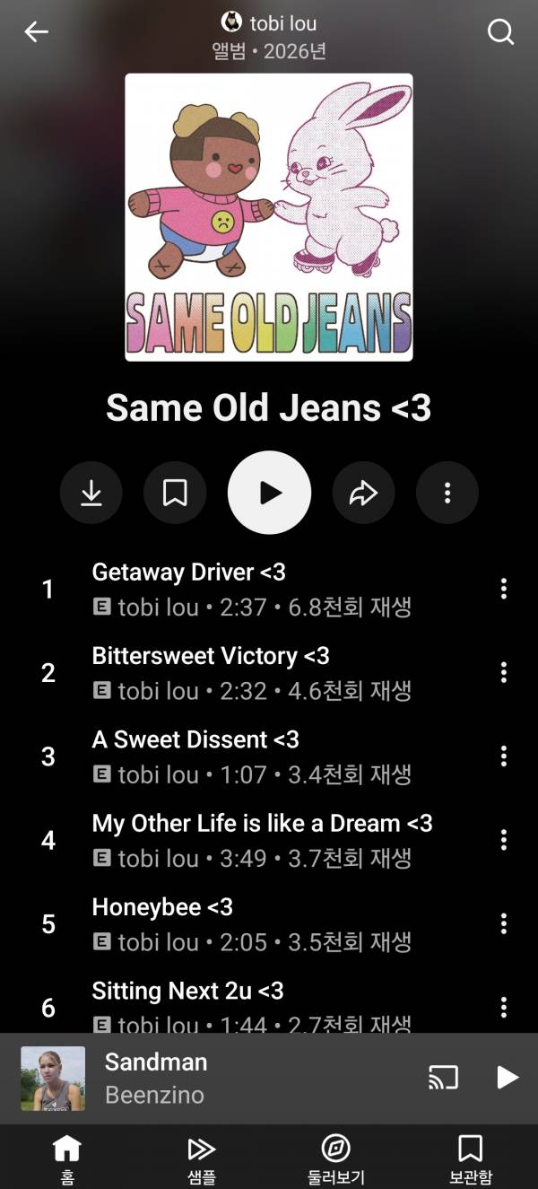 Screenshot_20260209_085157_YouTube Music.jpg