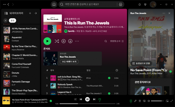 Run The Jewels - No Save Point (From “Cyberpunk 2077”) 2025-02-03 오후 9_08_27.png