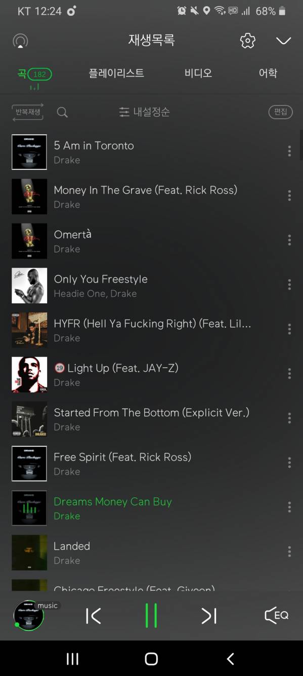 Screenshot_20201017-122438_Melon.jpg